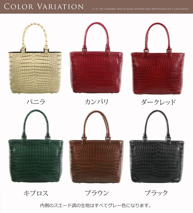クロコダイル ハンド バッグ マット加工 センター取り/レディース bag