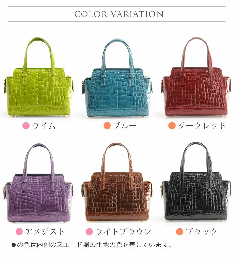 クロコダイル ハンドバッグ レディース シャイニング 加工 センター