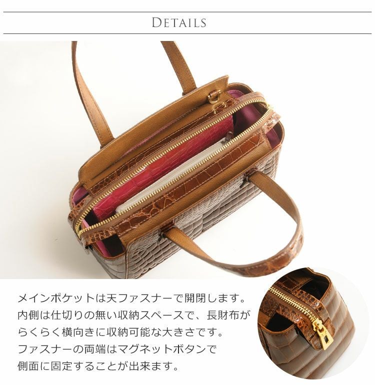 クロコダイル ハンドバッグ レディース シャイニング 加工 センター