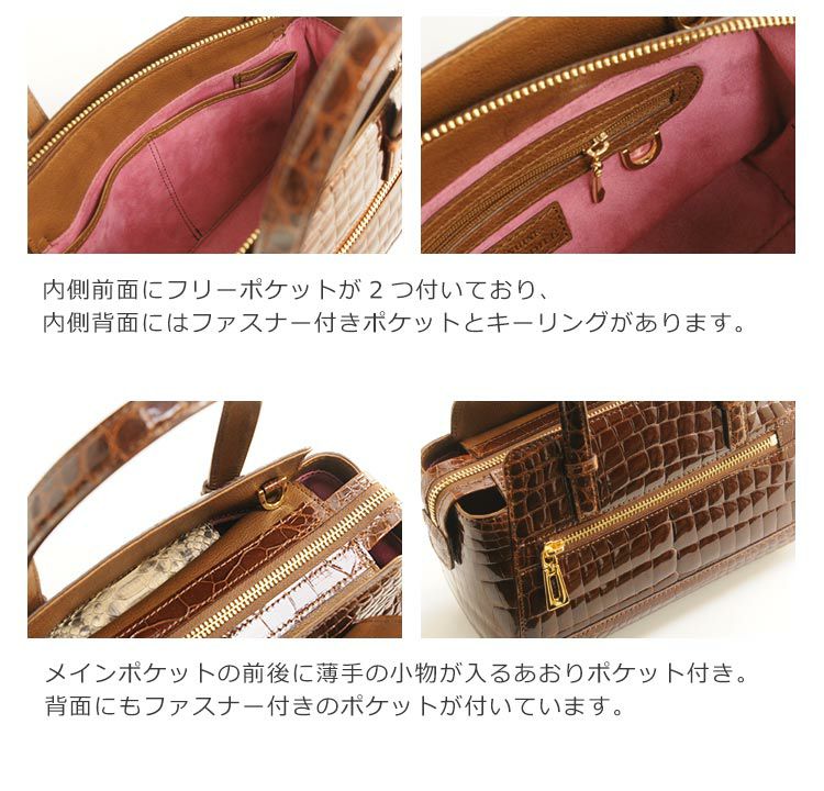 クロコダイル ハンドバッグ レディース シャイニング 加工 センター