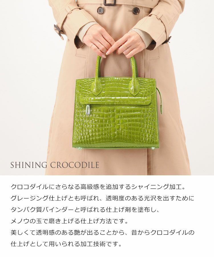 未使用級品！シャインクロコダイル　定価85万　センター取り　大容量ハンドバッグ 未使用級品！シャインクロコダイル 定価85万 センター取り 大容量
