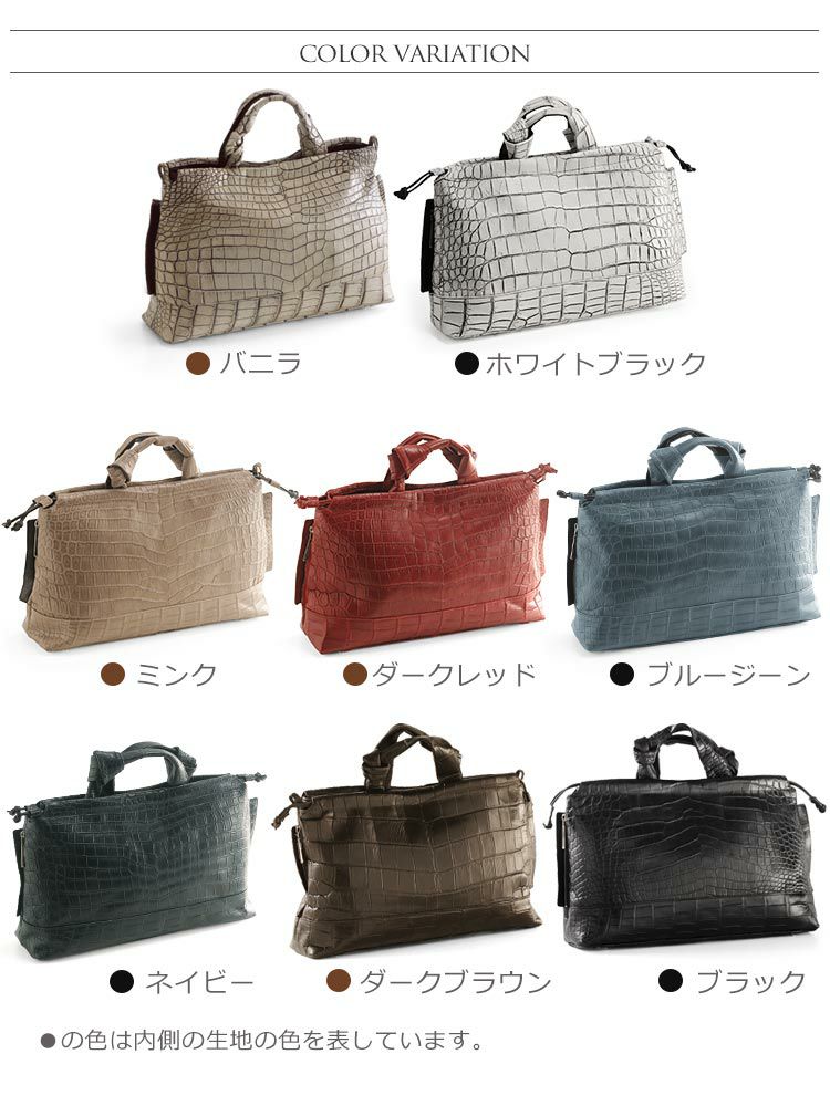 クロコダイル ハンドバッグ レディース 大きめ A4 対応 日本製
