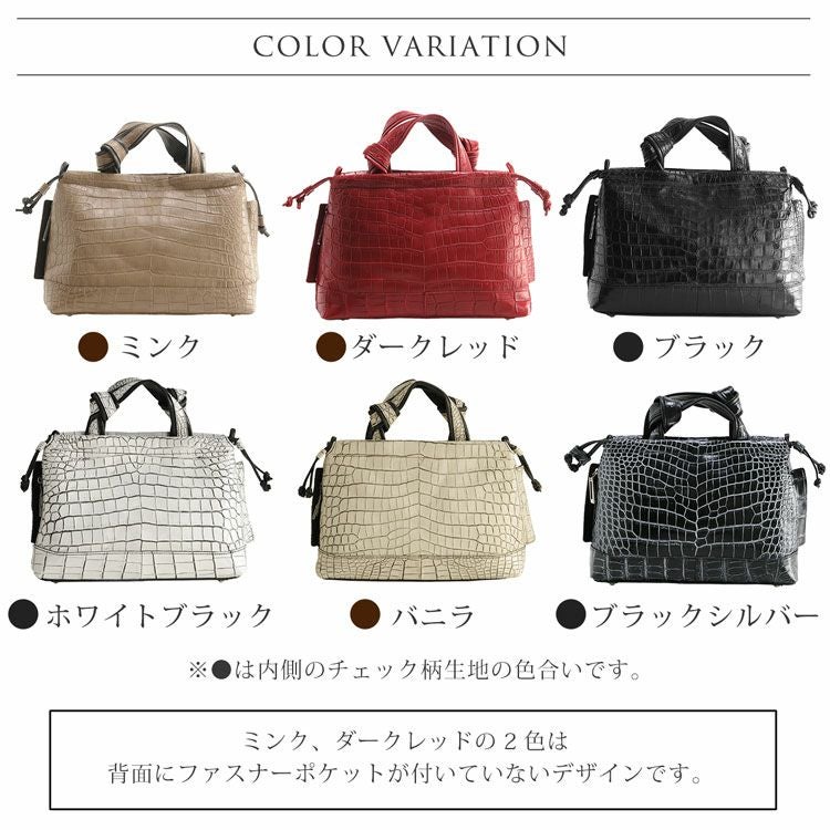 クロコダイルハンドバッグレディース日本製センター取りハンドル結び手2WAY仕様マット加工目地染め(No.06001204)