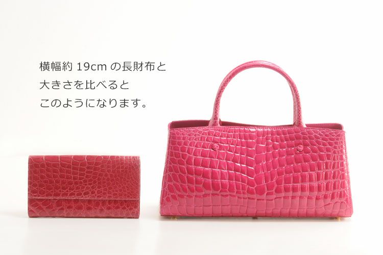 クロコダイル ハンドバッグ 横型 レディース シャイニング 加工