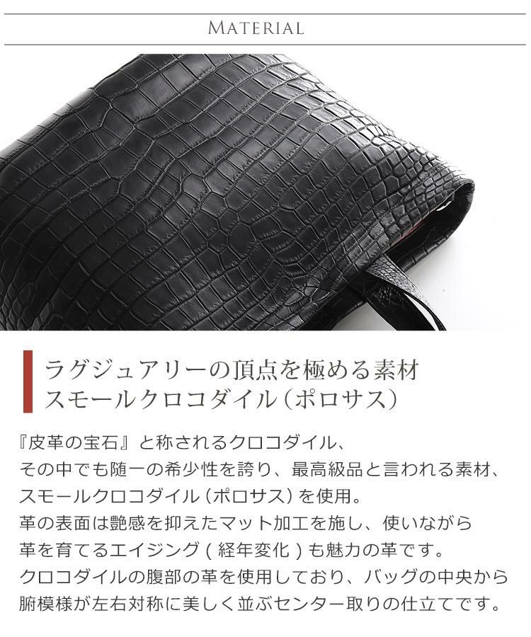 スモール クロコダイル トートバッグ レディース A4 サイズ 対応