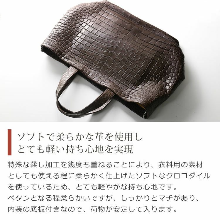 スモール クロコダイル トートバッグ レディース A4 サイズ 対応