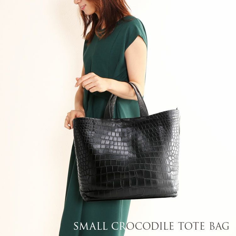 スモール クロコダイル トートバッグ レディース A4 サイズ 対応
