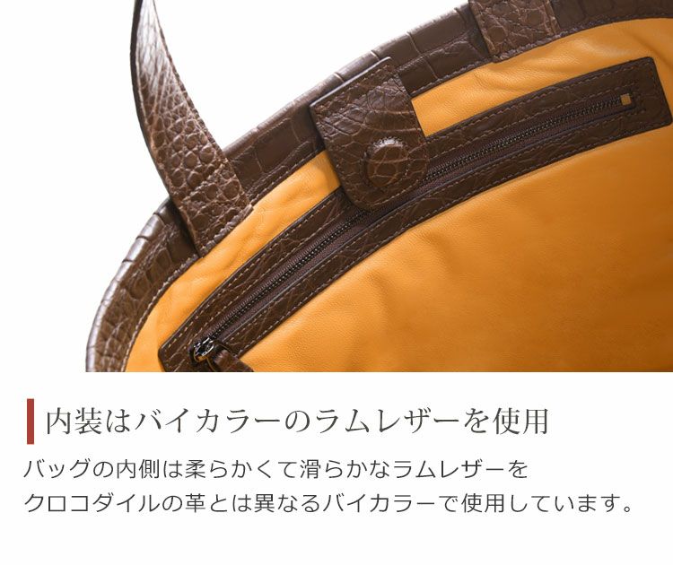 スモール クロコダイル トートバッグ レディース A4 サイズ 対応