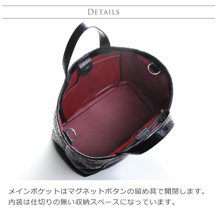 スモール クロコダイル トートバッグ レディース A4 サイズ 対応