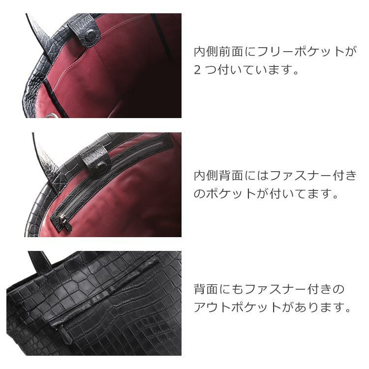 スモール クロコダイル トートバッグ レディース A4 サイズ 対応