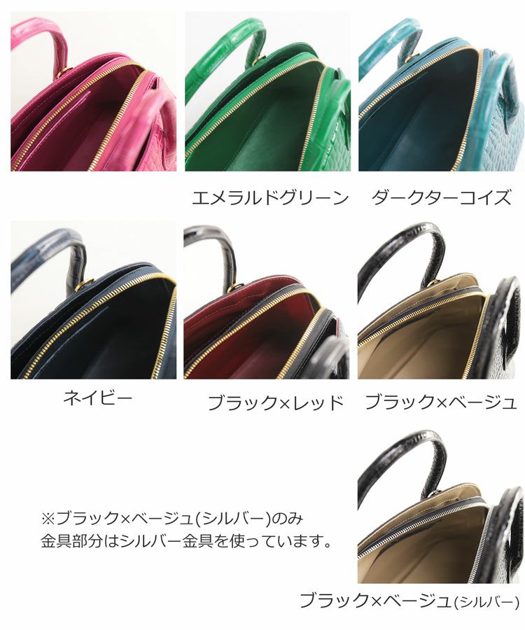 スモール クロコダイル ハンドバッグ シャイニング 加工 センター取り