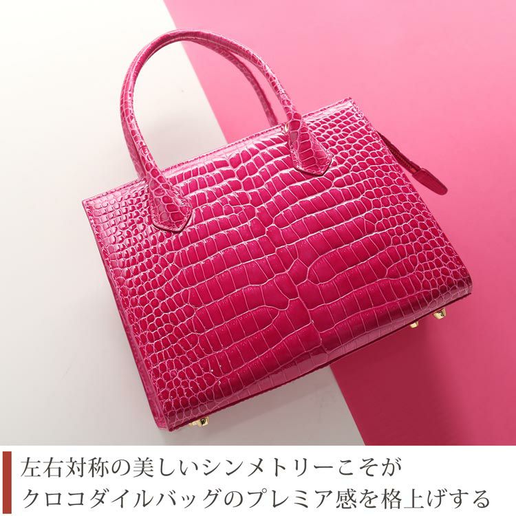 クロコダイル バッグ ピンク ショルダーバッグ crocodile landscape bag（HCP）≪pink≫ – Jeanne & Jean