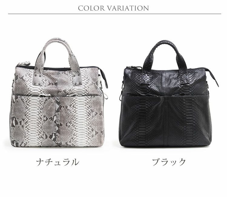 ダイヤモンド パイソン トートバッグ レディース 2WAY ショルダーベル