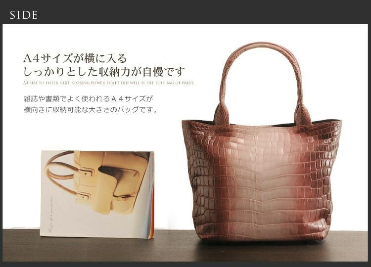 ナイル クロコダイル トートバッグ 2WAY マット 加工 センター取り