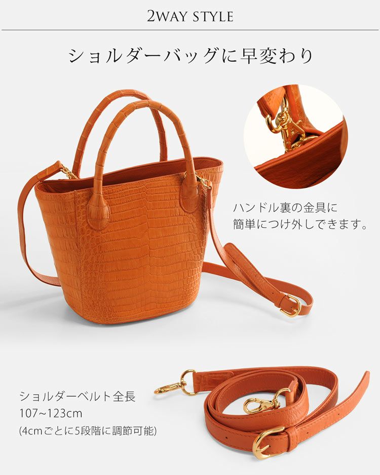ナイル クロコダイル ハンドバッグ マット 加工 センター取り 2WAY