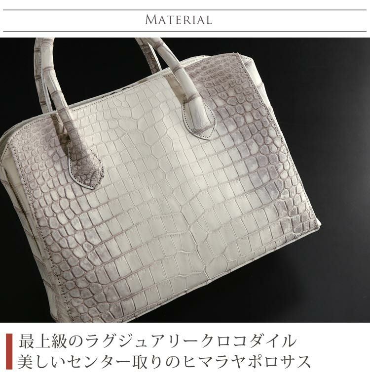 ヒマラヤ クロコダイル バッグ 日本製 2WAY ショルダーベルト(No