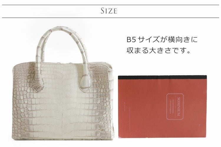 ヒマラヤ クロコダイル バッグ 日本製 2WAY ショルダーベルト(No
