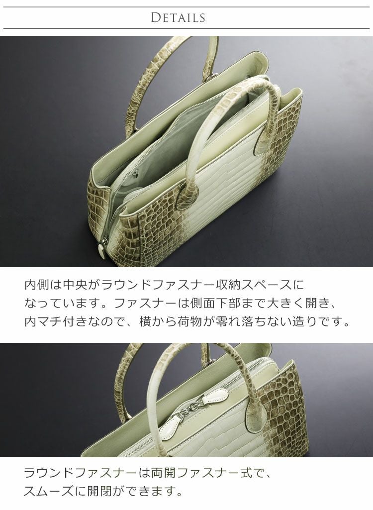 ヒマラヤ クロコダイル ハンドバッグ シャイニング 加工 センター取り