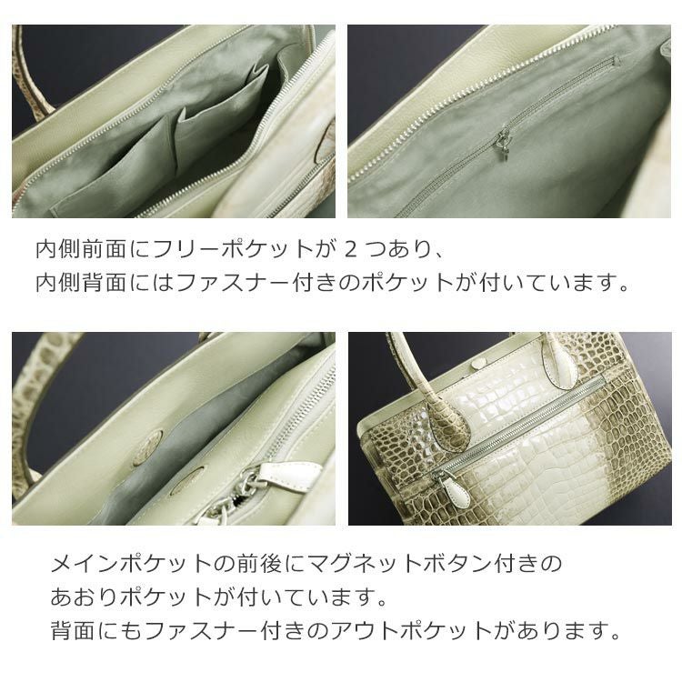 ヒマラヤ クロコダイル ハンドバッグ シャイニング 加工 センター取り