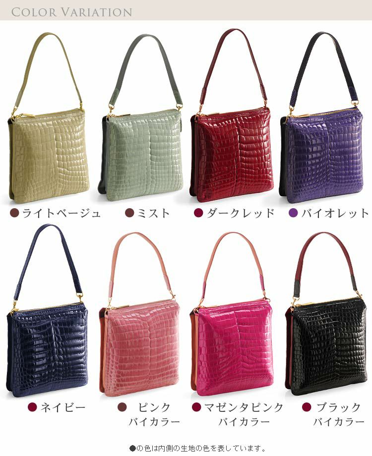 クロコダイル ショルダーバッグ シャイニング加工 センター取り 2WAY