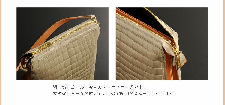 クロコダイル ショルダーバッグ シャイニング加工 センター取り 2WAY