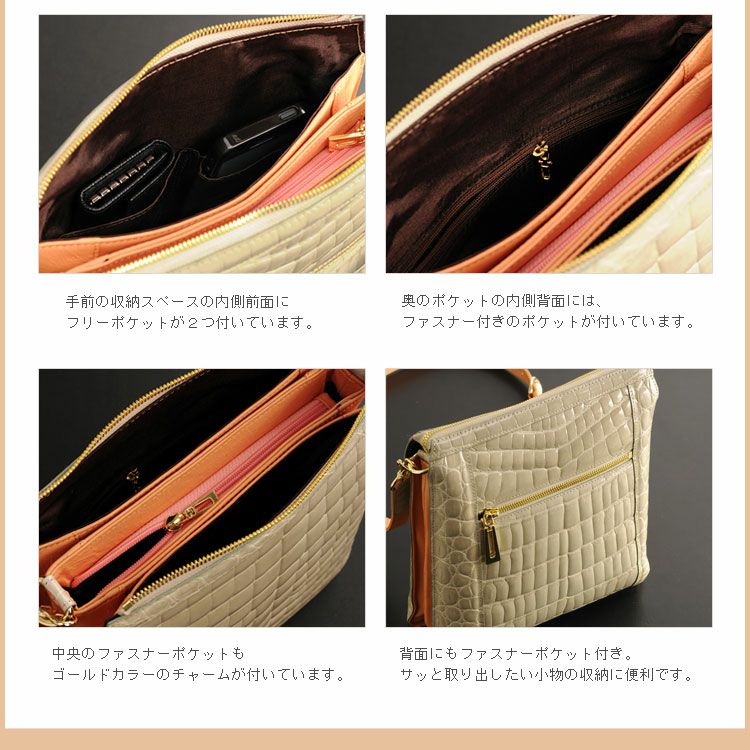 クロコダイル ショルダーバッグ シャイニング加工 センター取り 2WAY