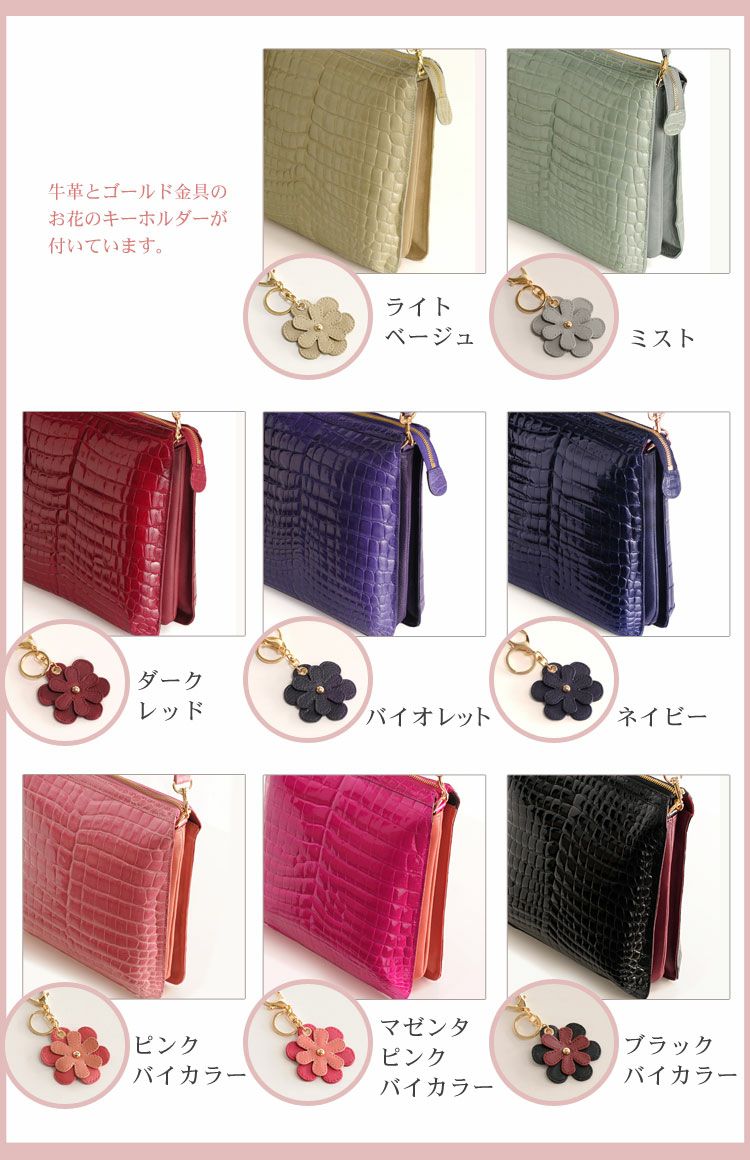 クロコダイル ショルダーバッグ シャイニング加工 センター取り 2WAY