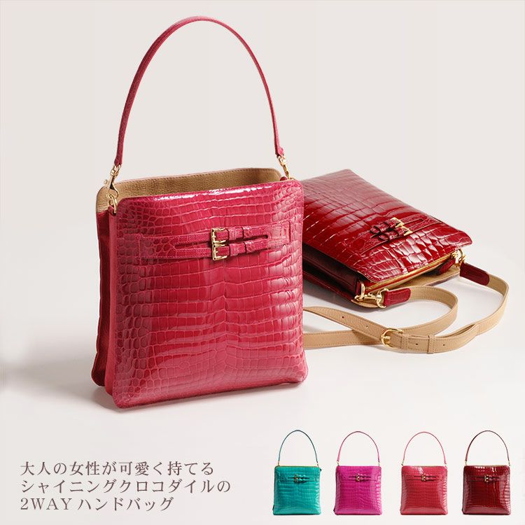クロコダイル 本物 本革 デザインバッグ ヘンローン社製ヒマヤラ 35cm