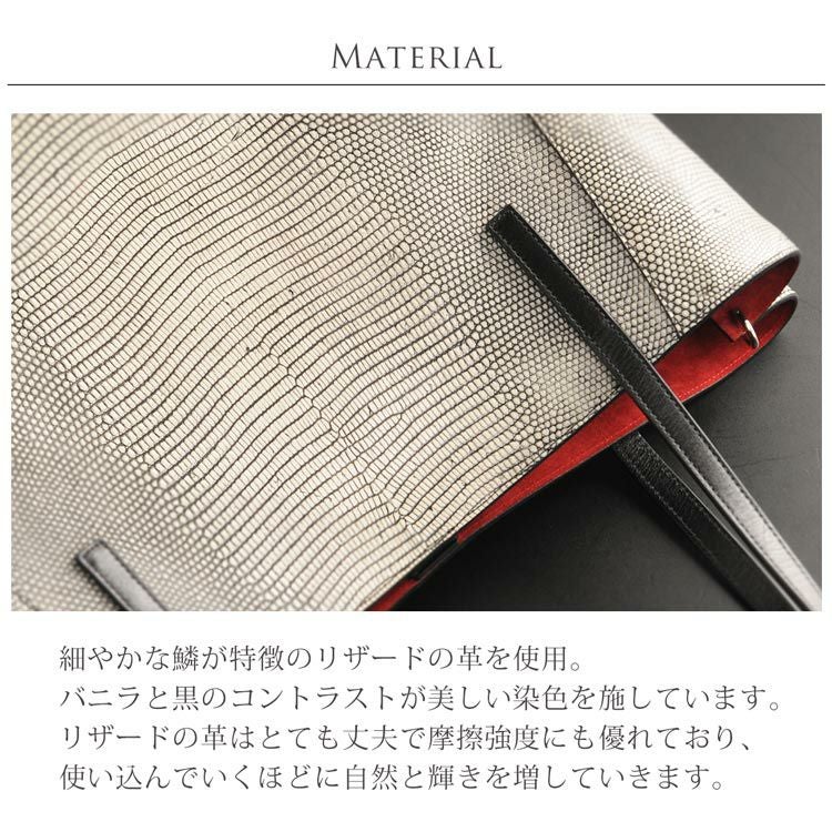 Euphoria バニラリザード ショルダーバック リザード 本革 トートバッグ レディース 日本製 JRA バニラ 4FA