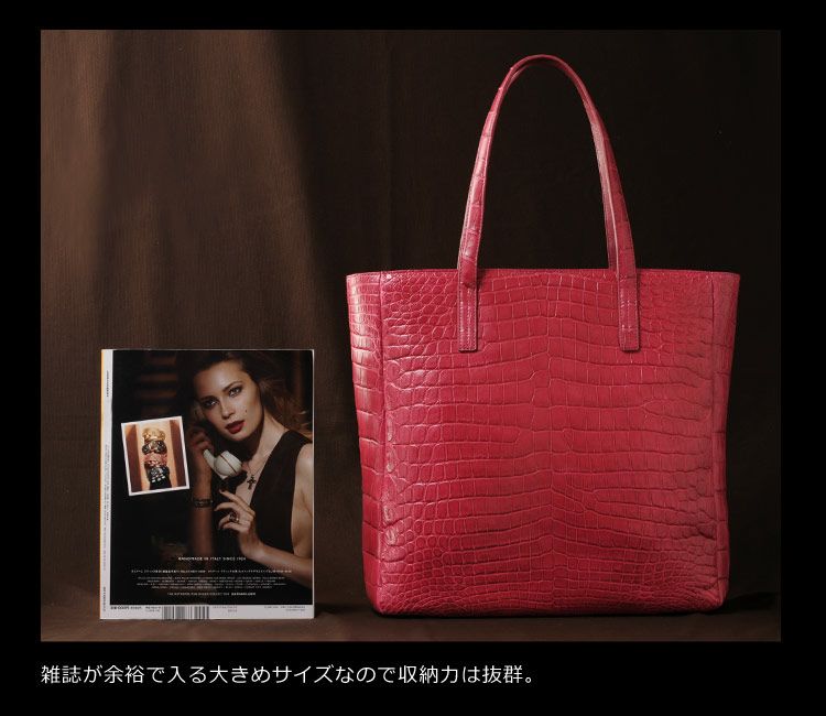 クロコダイル マット 加工 トートバッグ 『クロコダイル保証書付き』 4FA