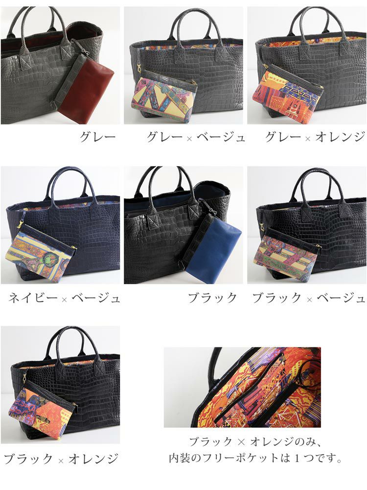 スモールクロコダイル ポロサス トートバッグ レディース マット
