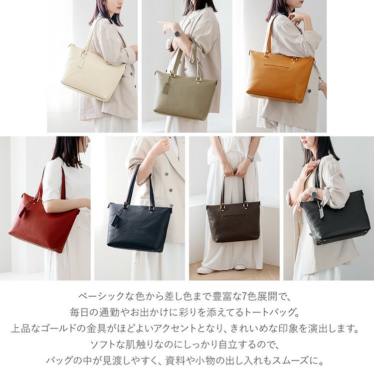 HALEINE アレンヌ 牛革 シュリンクレザー トートバッグ レディース