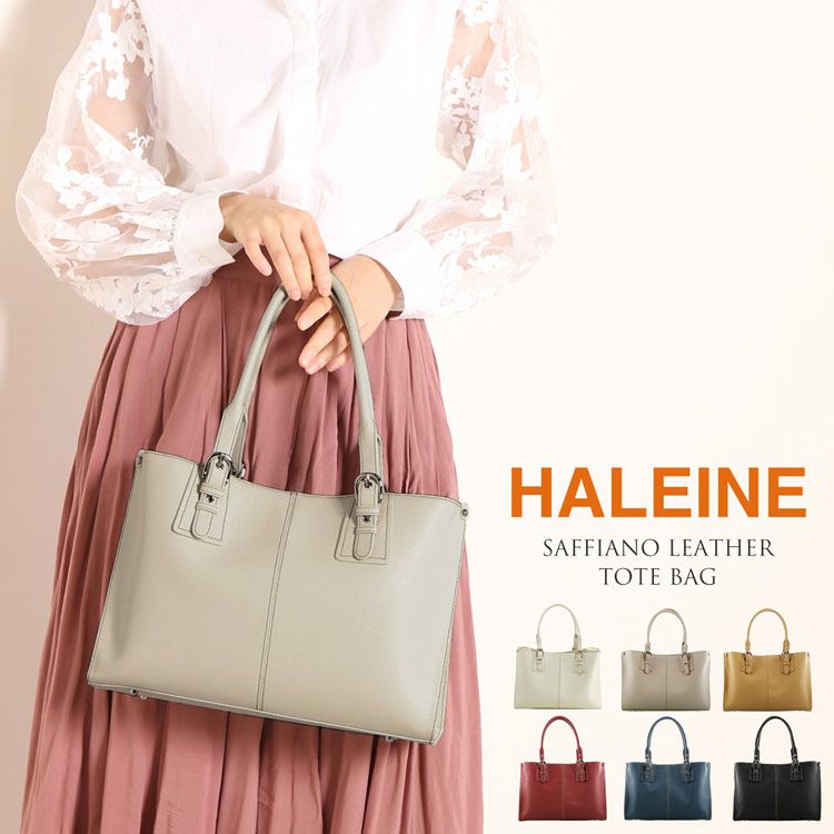 通勤バッグ レディース A4 HALEINE トートバッグ サフィアーノ レザー 5F
