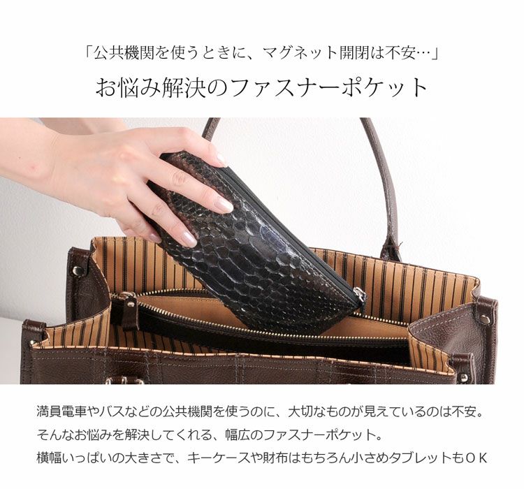 牛革トートバッグ/レディース(No.7344)