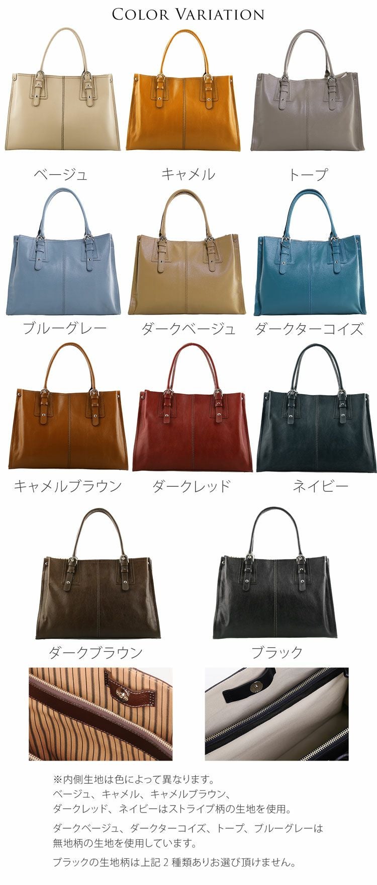 牛革トートバッグ/レディース(No.7344)