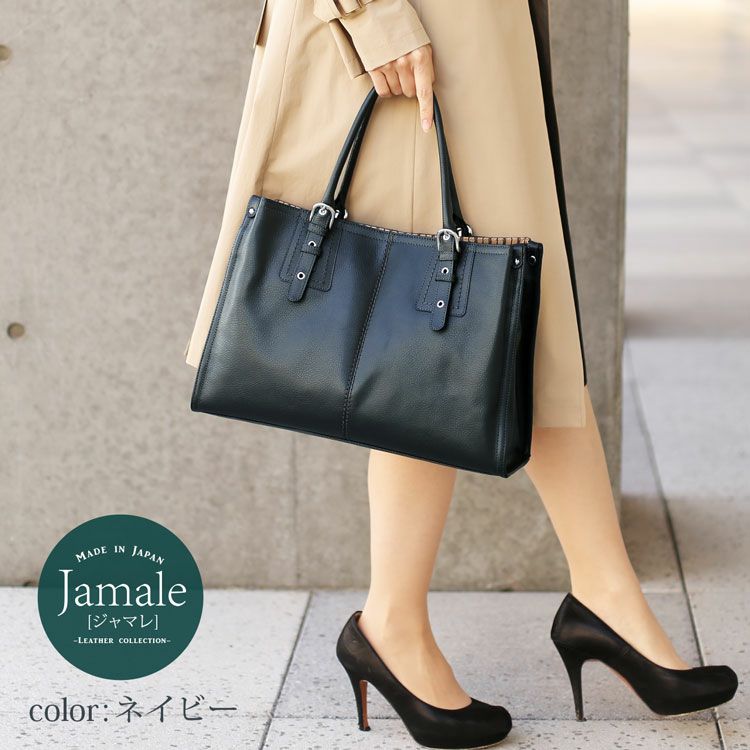 Jamale 通勤バッグ 4FB
