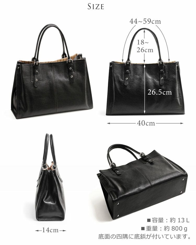 牛革トートバッグ/レディース(No.7344)