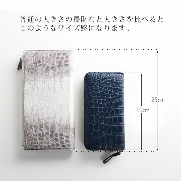 クロコダイルダブルファスナー 長財布 クロコダイル 長財布 大容量 ダブルファスナー 財布 一枚革 ブラック