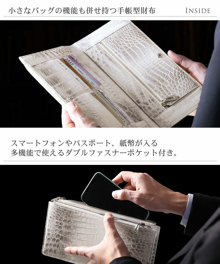 一枚ヒマラヤクロコダイルウォレット ダブルファスナー ヒマラヤ クロコダイル ダブルファスナー 長財布 レディース センター