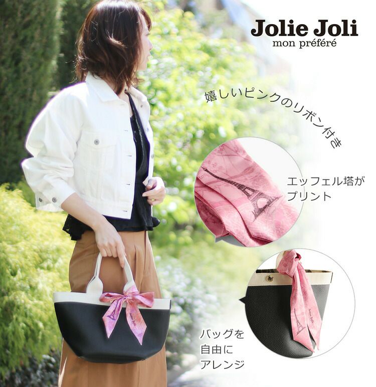 Jolie Joli] ジョリージョリ トート バッグ スカーフ 付き バイカラー