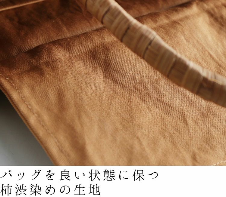 山葡萄 かごバッグ みだれ編み 紫陽花 天然素材 手編み トートバッグ