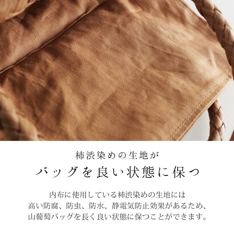 山葡萄 かごバッグ 網代編み カゴバッグ カゴ トートバッグ やまぶどう