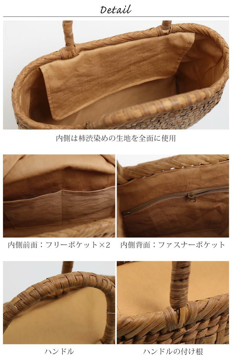 山葡萄 かごバッグ 網代編み カゴバッグ カゴ トートバッグ やまぶどう