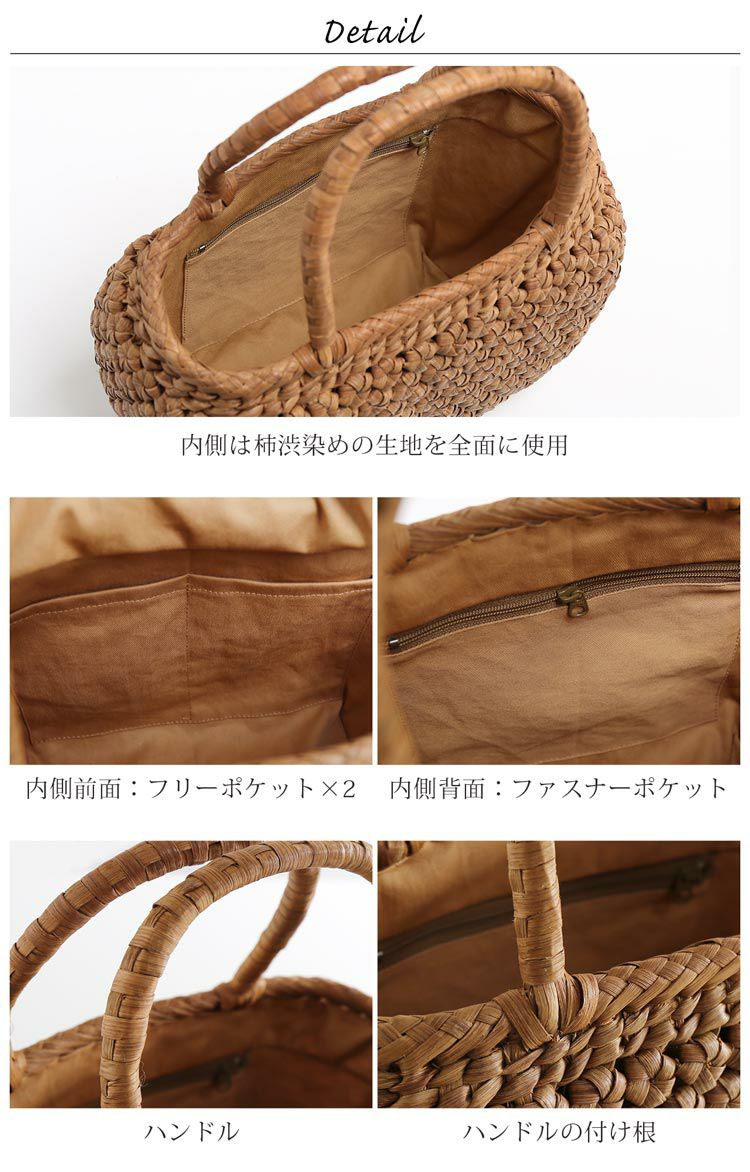 山葡萄 かごバッグ 六角花編み トートバッグ やまぶどう 手提げバッグ