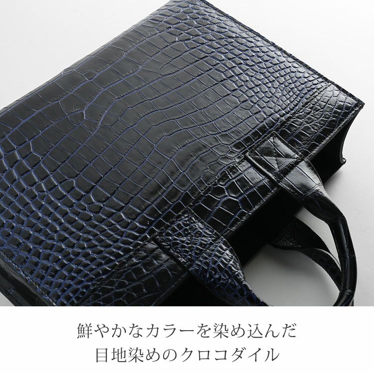 クロコダイル シャイニング 目地染め トート バッグ 日本製 レディース