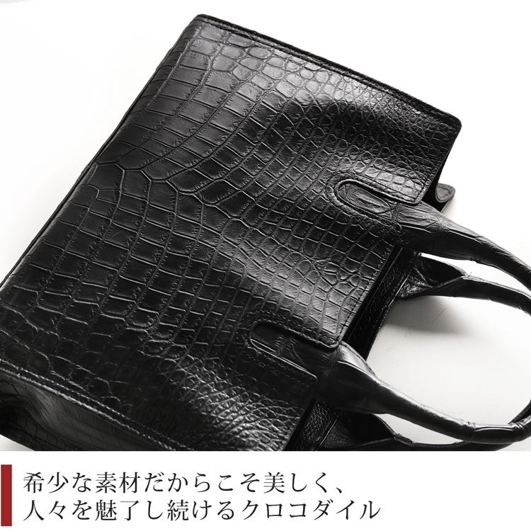 クロコダイル トートバッグ 2WAY ショルダーベルト付き 日本製 4FA