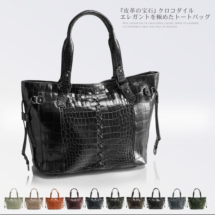 本革クロコダイル トートバッグ クロコダイル トートバッグ 牛革 ステッチ デザイン 『クロコダイル