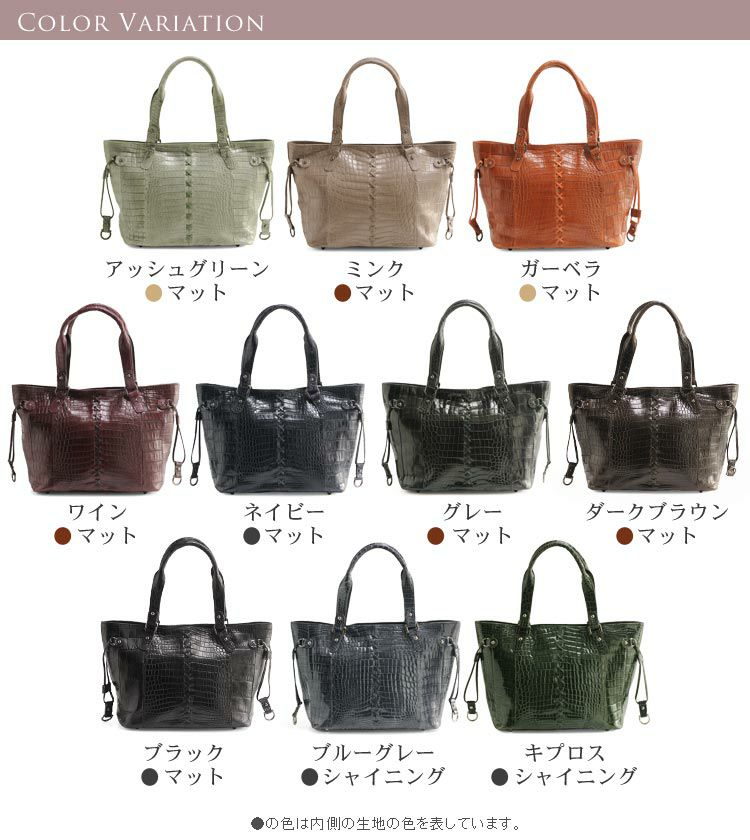 クロコダイル トートバッグ 牛革 ステッチ デザイン 『クロコダイル クロコダイル トートバッグ 牛革 ステッチ デザイン 『クロコダイル