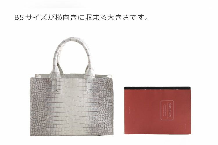 ヒマラヤ ポロサス 日本製 トートバッグ 2way センター取り JRA