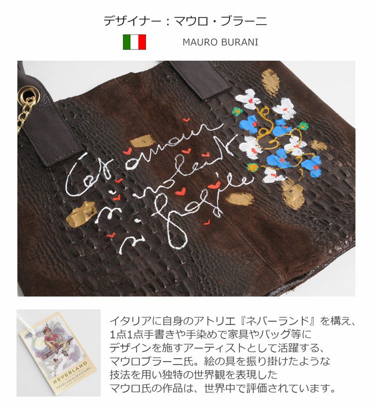 マウロ ブラーニ デザイン クロコダイル 型押し トート バッグ
